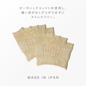 外反母趾 靴下 5本指 足指ソックス オーガニ...の詳細画像2