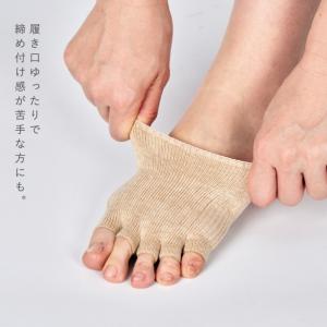 外反母趾 靴下 5本指 足指ソックス オーガニ...の詳細画像3