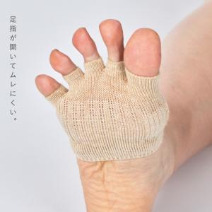 外反母趾 靴下 5本指 足指ソックス オーガニ...の詳細画像5