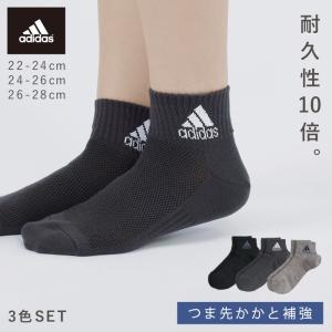 アディダス 靴下 レディース メンズ 3色組 22-24cm 24-26cm 26-28cm adidas ブランド スポーツ おしゃれ 破れにくい 丈夫 アディダスパワーメッシュソックス｜e-zakkaya