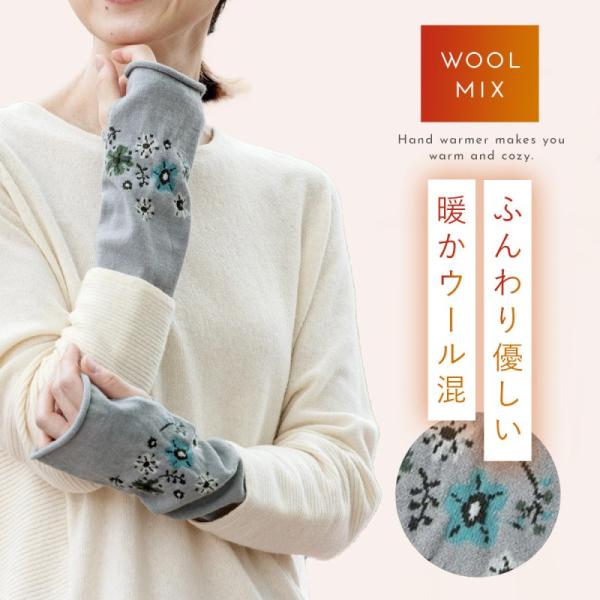 手首ウォーマー おしゃれ 手首 ウォーマー 冷え 温める あったか手首ウォーマー