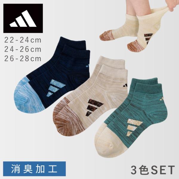 アディダス 靴下 メンズ 学生 3色組 22-24cm 24-26cm 26-28cm adidas...
