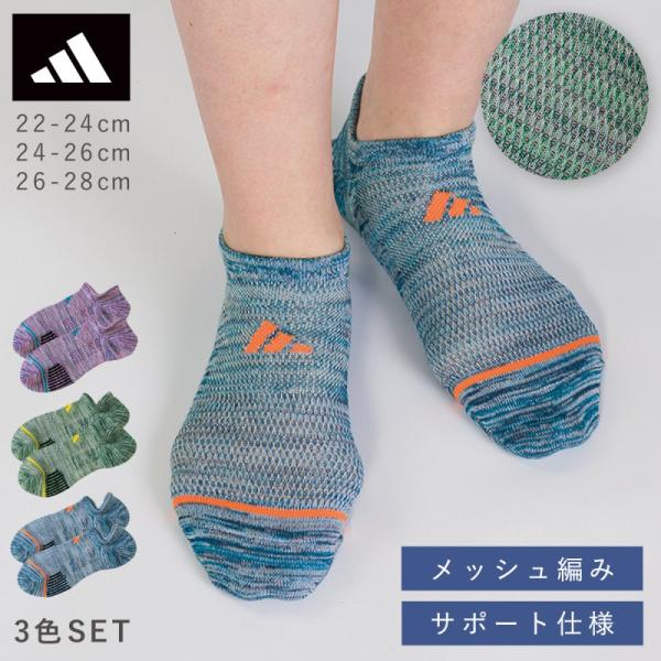 アディダス 靴下 メンズ 学生 3色組 22-24cm 24-26cm 26-28cm adidas...