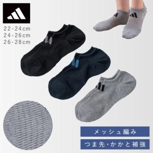 アディダス 靴下 メンズ ジュニア 夏 3色組 22-24cm 24-26cm 26-28cm メッシュ スニーカー adidas 3足 スポーツ アディダスビッグメッシュスニーカー丈ソックス
