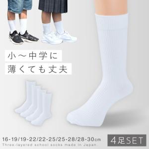 ���� �� ���롼�� 4­�� 16-19cm 19-22cm 22-25cm 25-28cm 28-30cm ��� ��ǥ����� ���å� �⹻�� ����� �򷤲� ���� �礭�������� �ޤȤ��㤤 Ʊ�� ���å� ������ �����Ƥ���פʥۥ磻�ȥ��å��� 4­��