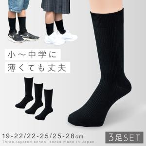 ���� �� ���롼�� 3­�� 19-22cm 22-25cm 25-28cm ��� ��ǥ����� ���å� �⹻�� ����� ������ ���� �礭�������� �ޤȤ��㤤 Ʊ�� ���å� ������ �����Ƥ���פʥ֥�å����å��� 3­��
