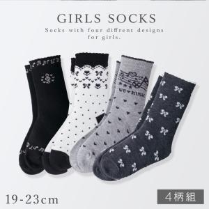 ���� �Ҷ� ���å� 4���� 19-23cm ���λ� ������ ��Υȡ��� �ۥ磻�� �֥�å� ���졼 �� �� ����ץ� ���� ��ܥ� ���硼�Ⱦ� ������ ���襤�� �İ��� �Ҷ��� �����륺��Υȡ��󥽥å���