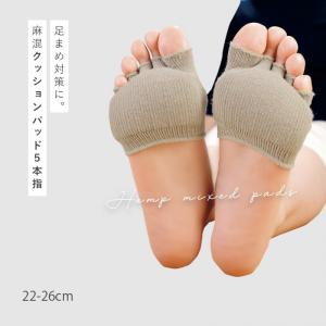 足裏 クッション 足裏パッド 衝撃吸収 魚の目...の詳細画像1