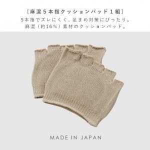 足裏 クッション 足裏パッド 衝撃吸収 魚の目...の詳細画像2