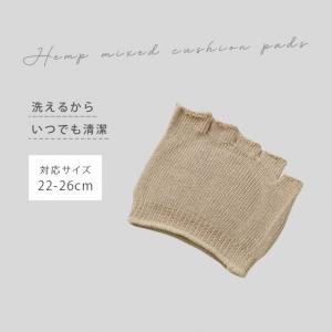 足裏 クッション 足裏パッド 衝撃吸収 魚の目...の詳細画像5