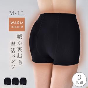 パンツ 1分丈 ショーツ 腹巻き 裏起毛 ボア 冬用 秋冬用 あったか ふわふわ 温かい 冷え対策 お腹 腰回り 裏起毛ぬくぬく1分丈パンツ｜e-zakkaya