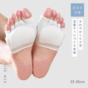足裏サポーター 5本指靴下 22-26cm シ...の詳細画像1