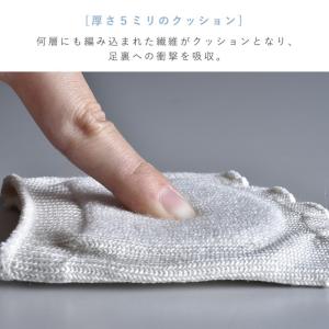 足裏サポーター 5本指靴下 22-26cm シ...の詳細画像3