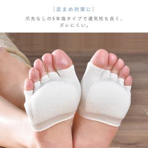 足裏サポーター 5本指靴下 22-26cm シ...の詳細画像5