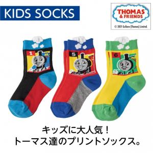 トーマス 靴下 男の子 きかんしゃトーマス 3...の詳細画像1