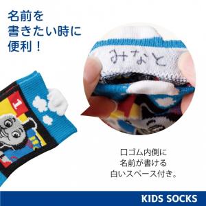 トーマス 靴下 男の子 きかんしゃトーマス 3...の詳細画像4