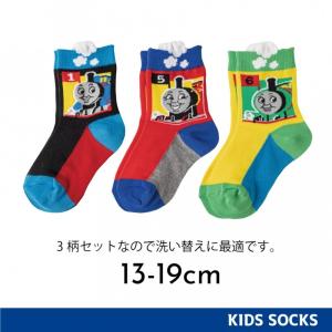トーマス 靴下 男の子 きかんしゃトーマス 3...の詳細画像5