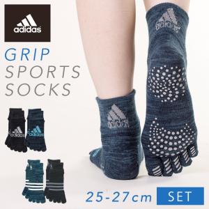 アディダス メンズ5本指ソックス 2色