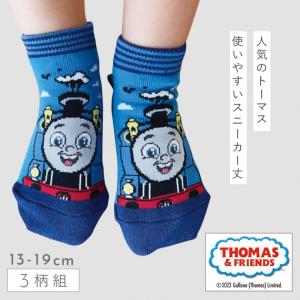 トーマス 靴下 男の子 きかんしゃトーマス 3...の詳細画像1