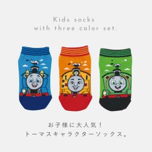 トーマス 靴下 男の子 きかんしゃトーマス 3...の詳細画像2