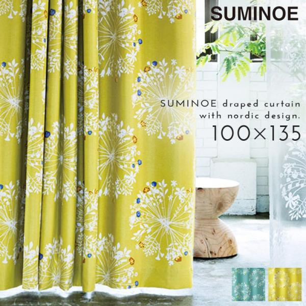 カーテン 遮光 2級 100×135cm 北欧 花柄 遮光カーテン クッカ ドレープ 1枚 日本製 ...