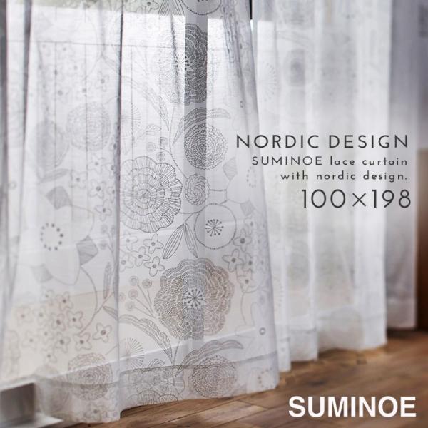 カーテン レース 100×198cm レースカーテン 北欧 花柄 植物 イハナボイル 1枚 日本製 ...