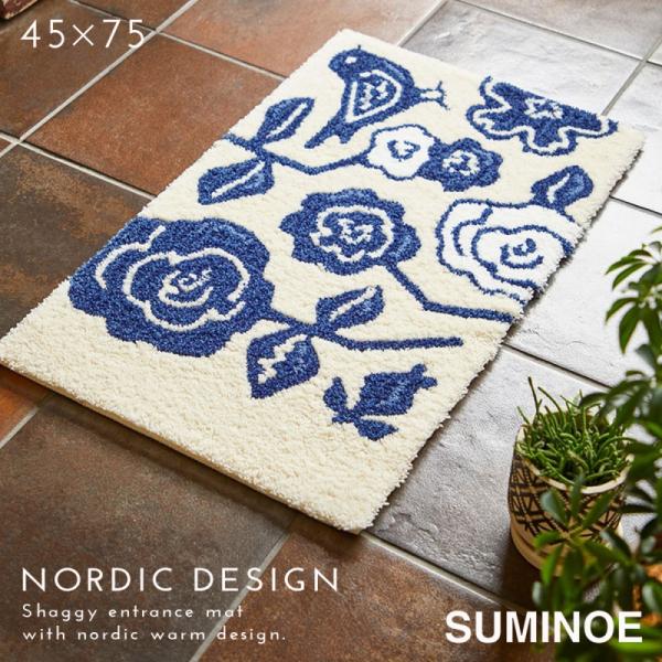 玄関マット 45×75cm 北欧 おしゃれ 玄関 インテリア 室内 クコマット ラグ 小さめ 長方形...