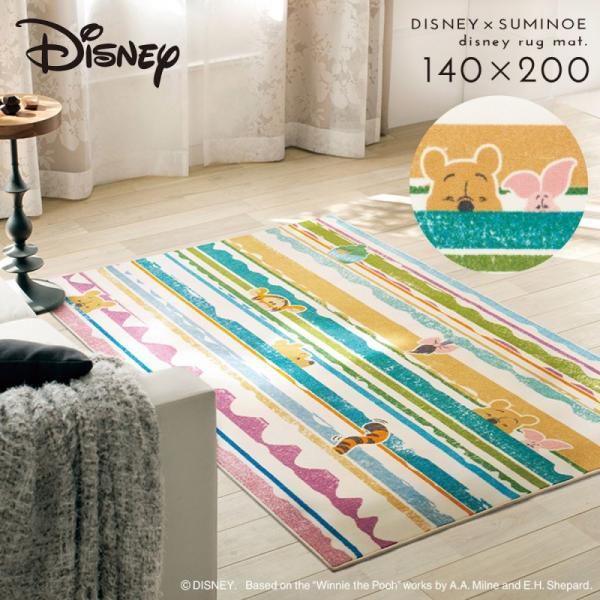 ディズニー ラグ カーペット マット 140×200cm プーさん 北欧 プー ルックインラグ 床暖...