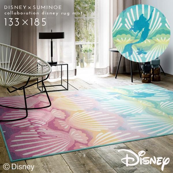 ディズニー ラグ カーペット マット 133×185cm リトルマーメイド アリエル プリンセス シ...