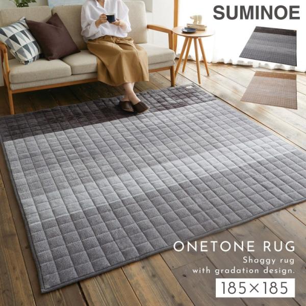 キルトラグ ラグマット 185×185cm ラグ カーペット 北欧 リビング インテリア おしゃれ ...