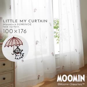 レースカーテン 100×176cm ムーミン カーテン レース 北欧 MOOMIN 洗える アンブレラ 1枚入 リトルミイ おしゃれ ウォッシャブル リビング スミノエ SUMINOE メ｜e-zakkaya