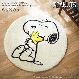 ���̡��ԡ� ���� �ޥå� 65��65cm ���إޥå� �饰 �̲� ����ƥꥢ ������� PEANUTS �ԡ��ʥå� Snoopy ���������ե��ɥޥå� ���ߤ� �ɥ��� ������ ���ߥΥ� SUMINOE