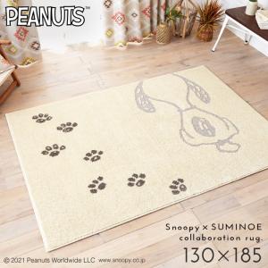 ���̡��ԡ� �饰 130��185cm �̲� ����ƥꥢ ������� �ԡ��ʥå� �ݥ��ץ��ȥ饰 �ɥ��� ������ ����˼���ۥåȥ����ڥå��б� ���å��ϥ����б� �ե��������� ͷ�����ɻ� ���ߥΥ� SUMINOE