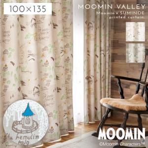ムーミンカーテン　２枚セット　100×178 ムーミン カーテン 遮光 2級 100×178cm ムーミンインテリア MOOMIN