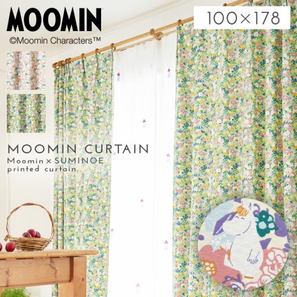 カーテン 遮光 ムーミン 100×178cm 北欧 MOOMIN 日本製 遮光カーテン 洗える コバ...