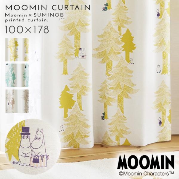 ムーミン カーテン 遮光 2級 100×178cm ムーミンインテリア MOOMIN 北欧 柄 プー...