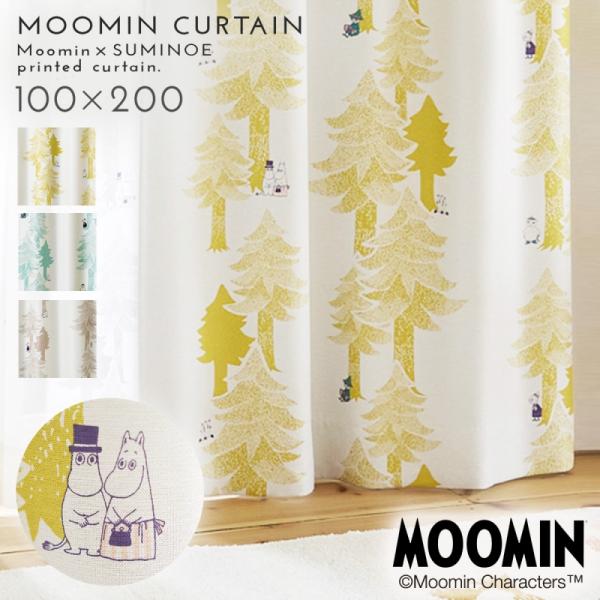 カーテン 遮光 ムーミン 100×200cm 北欧 MOOMIN 日本製 遮光カーテン 洗える プー...