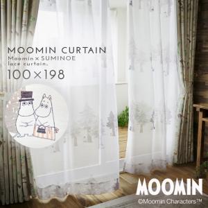 レースカーテン 100×198cm ムーミン カーテン レース 北欧 MOOMIN 洗える 日本製 プート ボーダー ボイル 1枚入 リトルミイ スナフキン おしゃれ ウォッシャブ｜e-zakkaya