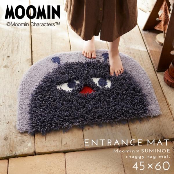 ムーミン 玄関マット 45x60cm 北欧 MOOMIN 日本製 洗える おしゃれ 室内 アクセント...