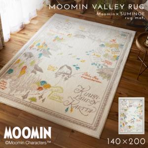 �ࡼ�ߥ� �饰 140��200cm �̲� MOOMIN ��ӥ� �����ڥå� ������ ������� �ࡼ�ߥ�ë���Ͽ� �饰 �ɥ��� �饰�ޥå� ����˼���ۥåȥ����ڥå��б� ���å��ϥ����б� �ե��������� ͷ�����ɻ� ���ߥΥ� SUMINOE