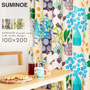 スミノエ カーテン 遮光 2級 3級 100×135cm 北欧 花遮光カーテン