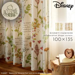 スミノエ カーテン ディズニー 遮光 100×178cm プーさん フロム