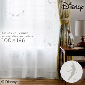 スミノエ カーテン 100×133cm ディズニー ピーターパン ティンカーベル