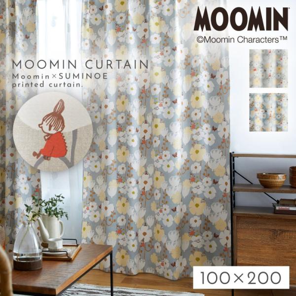 ムーミン カーテン 100×200cm ドレープカーテン 遮光カーテン 北欧 インテリア MOOMI...