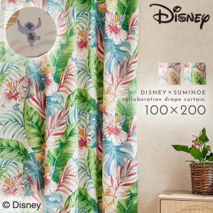 スミノエ スティッチ カーテン ディズニー 遮光 100×178cm リロアンド
