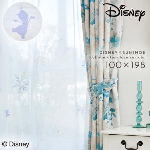 スミノエ アナと雪の女王 カーテン ディズニー レース 100×176cm