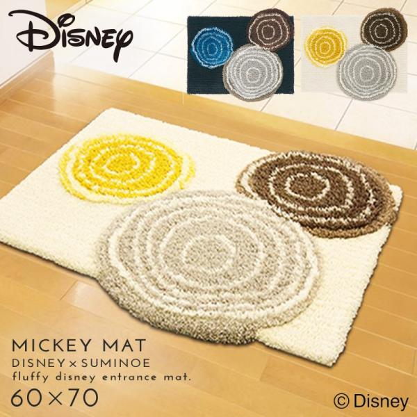 ディズニー 玄関マット 60×70cm Mickey ミッキー リングマット おしゃれ ラグ 小さめ...
