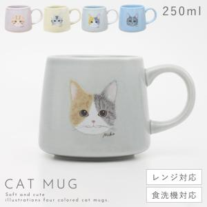 マグカップ 250ml 猫 ねこ 可愛い おしゃれ 韓国 カップ コップ 食洗機対応 レンジ対応 プレゼント LAMPOPO マグ 猫グッズ スコティッシュフォールド アメリカン｜e-zakkaya