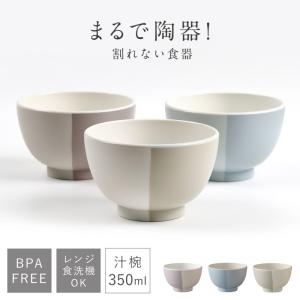 ̣������ 350ml �������б� ���� ���� ���� ����б� BPA�ե꡼ ���ʤ� �ڤ� �����å��� ������ ������� ������ MUSUBI ��ʬ�� ���� �����ߥ��顼