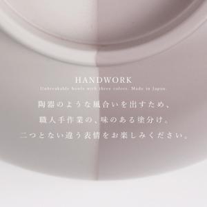 汁椀 お椀 食洗機対応 350ml おしゃれ ...の詳細画像3
